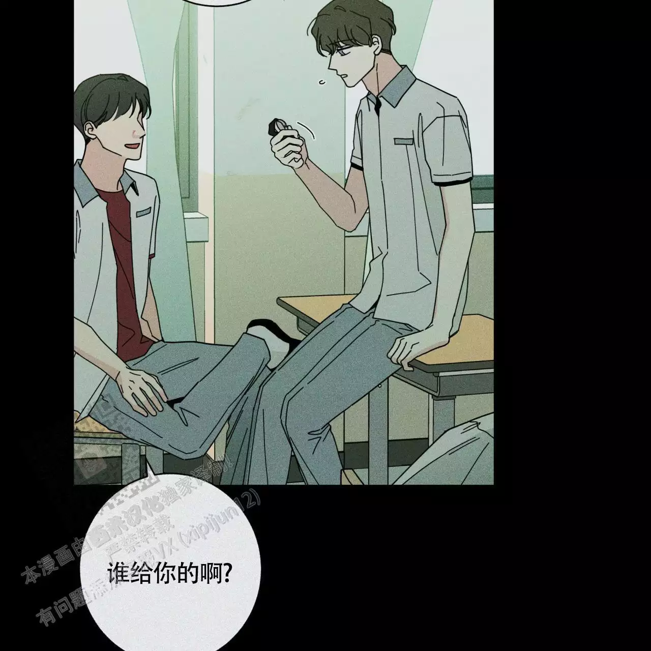 第47页