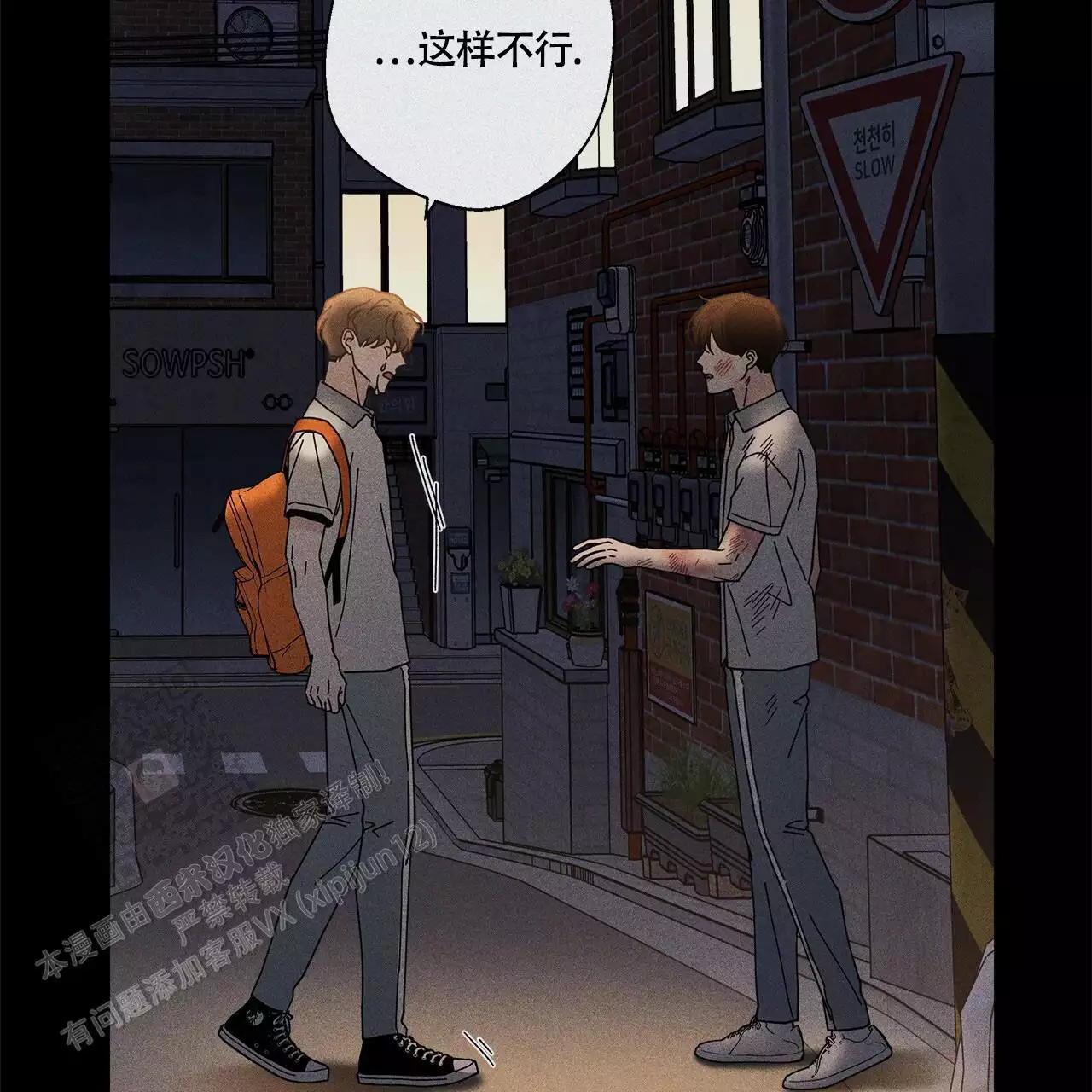 第69页