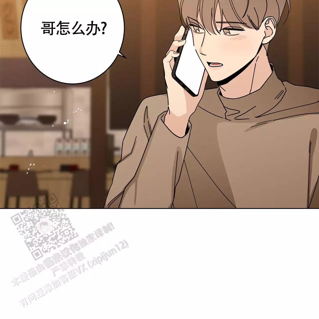 第63页
