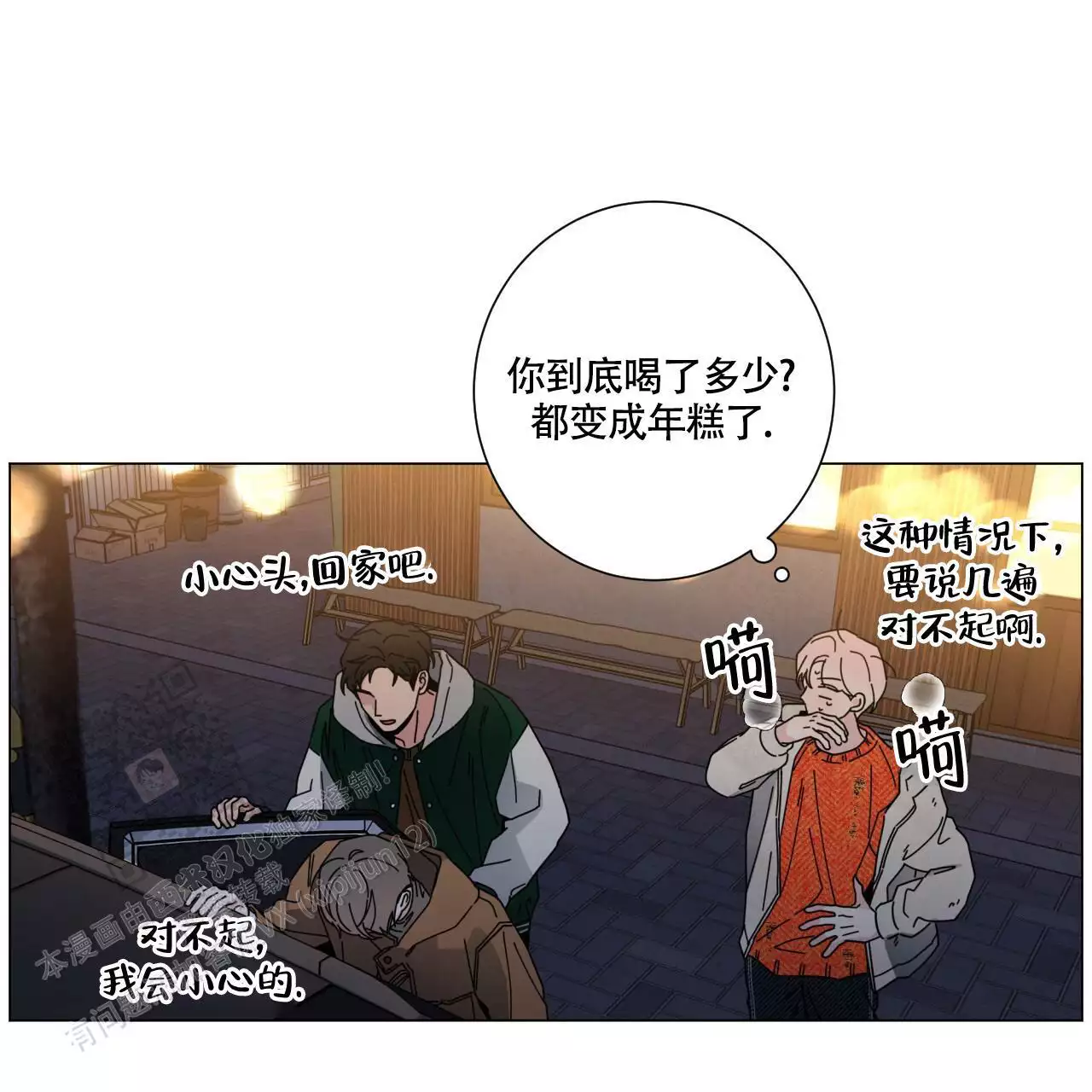 第59页