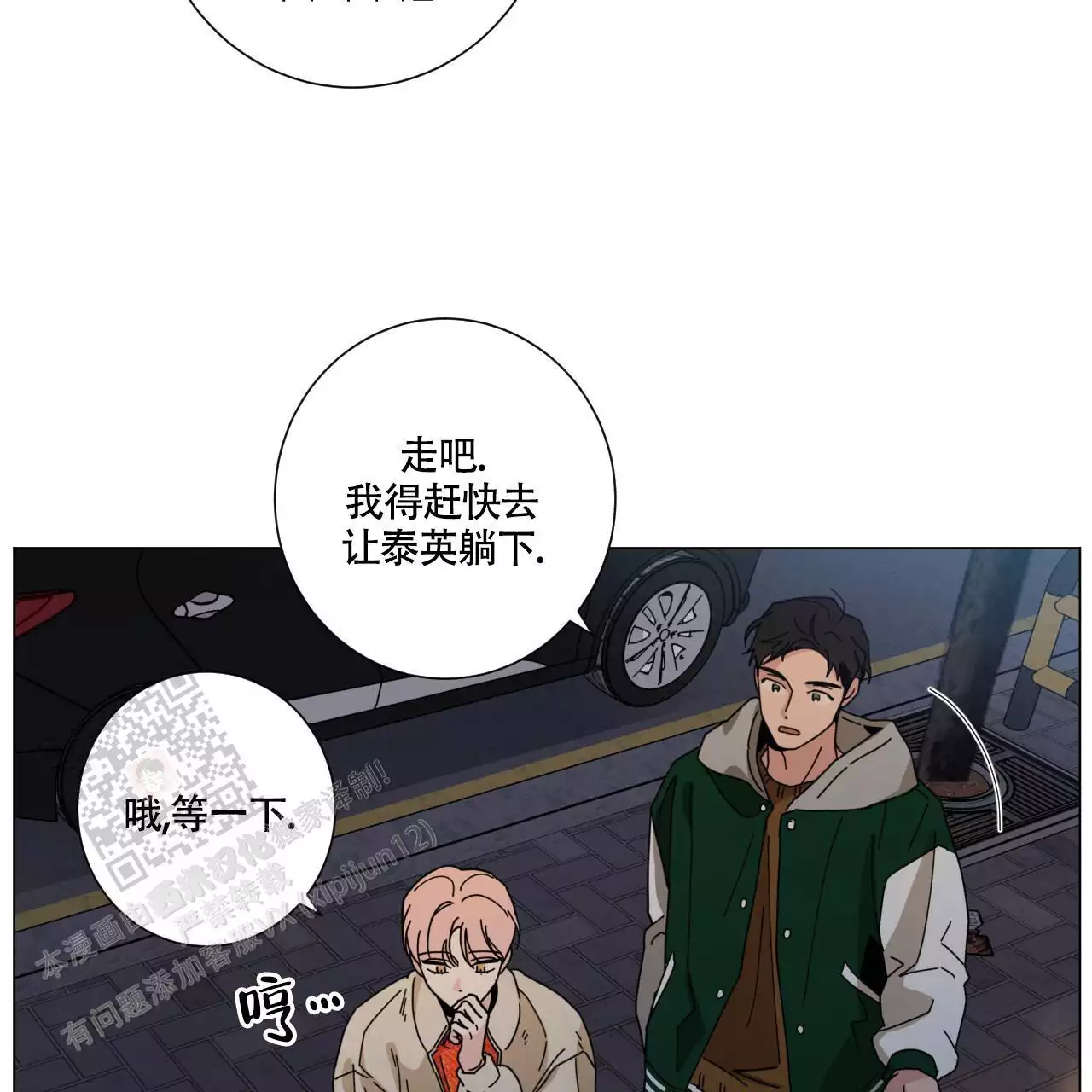 第64页