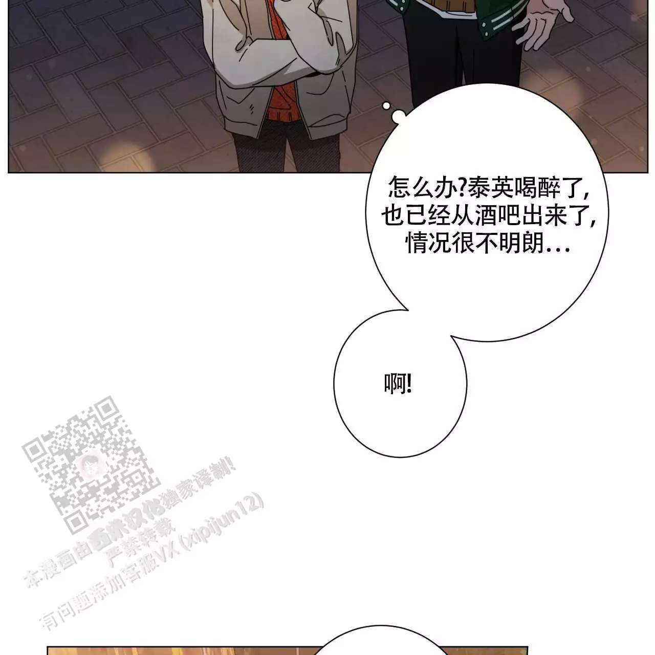 第65页