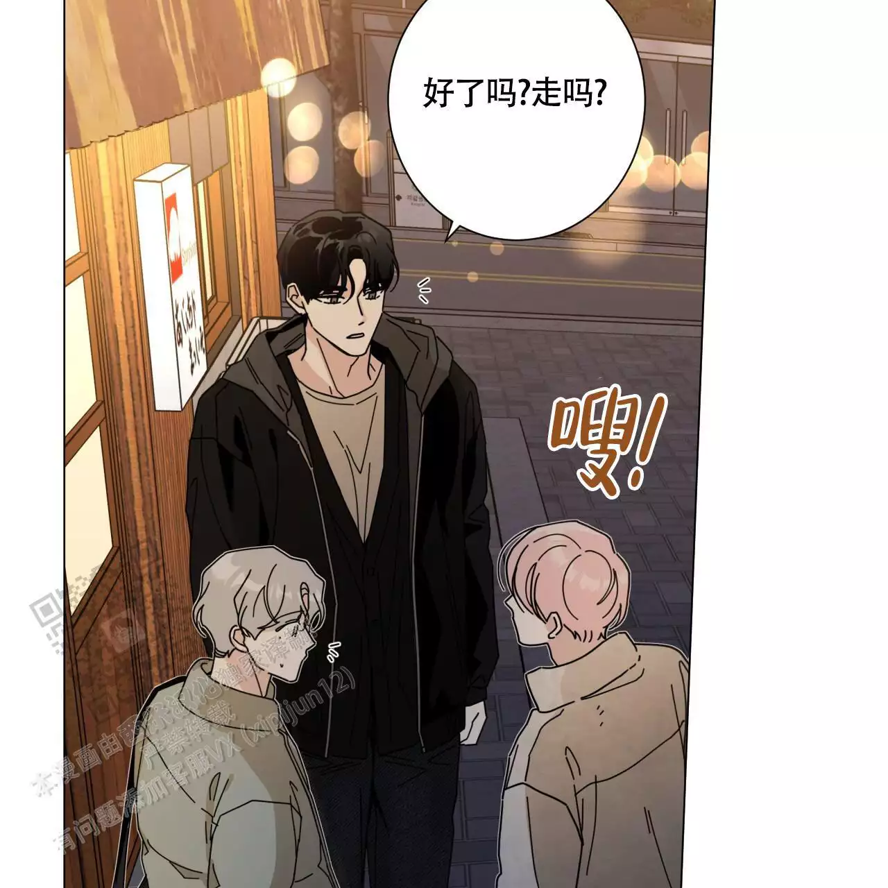 第66页