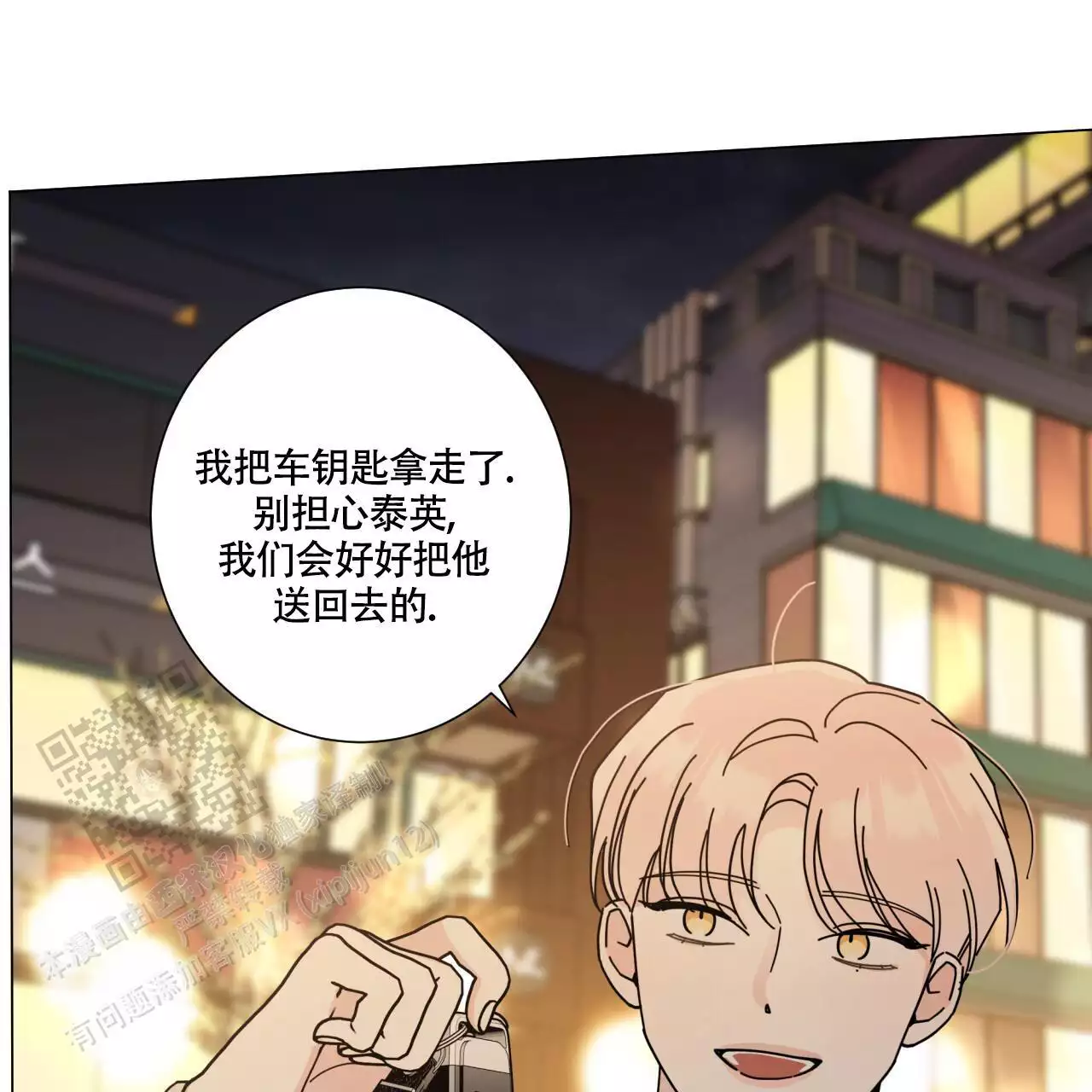 第69页