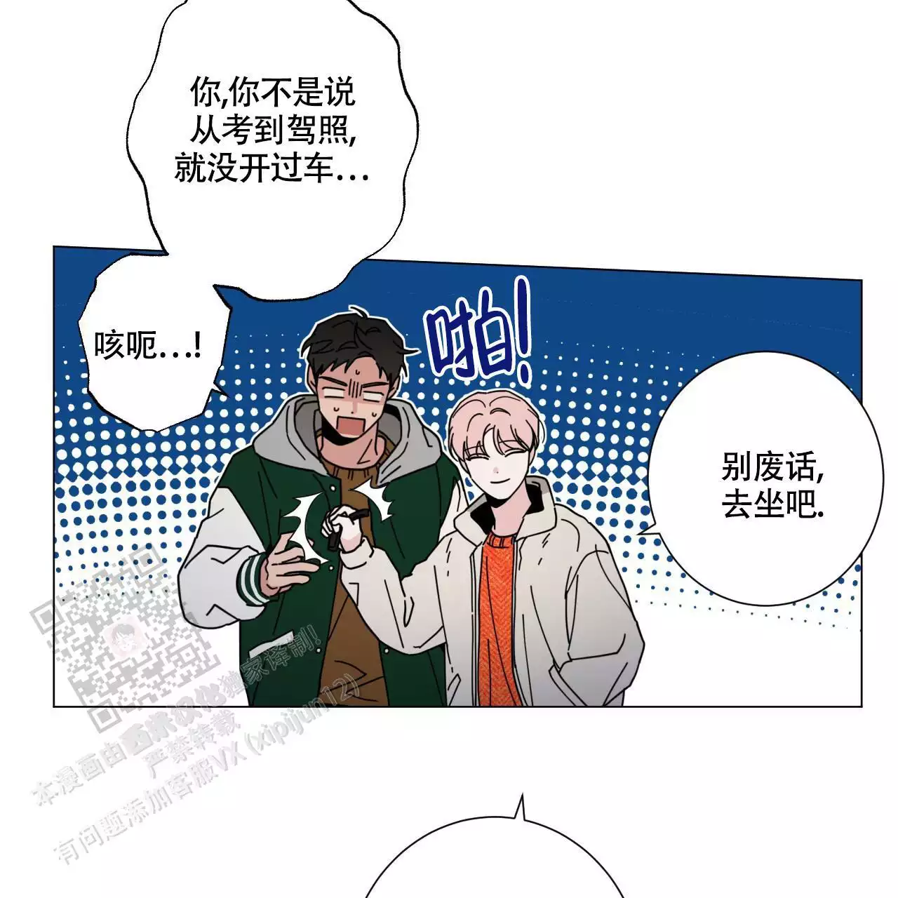 第71页