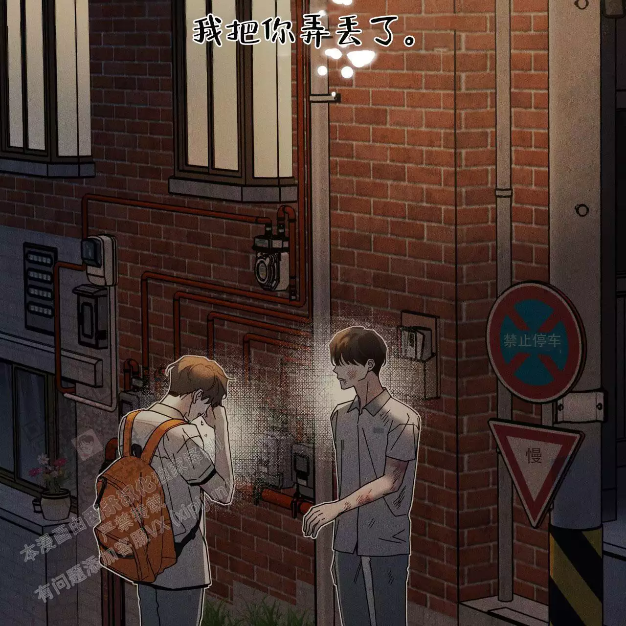 第21页