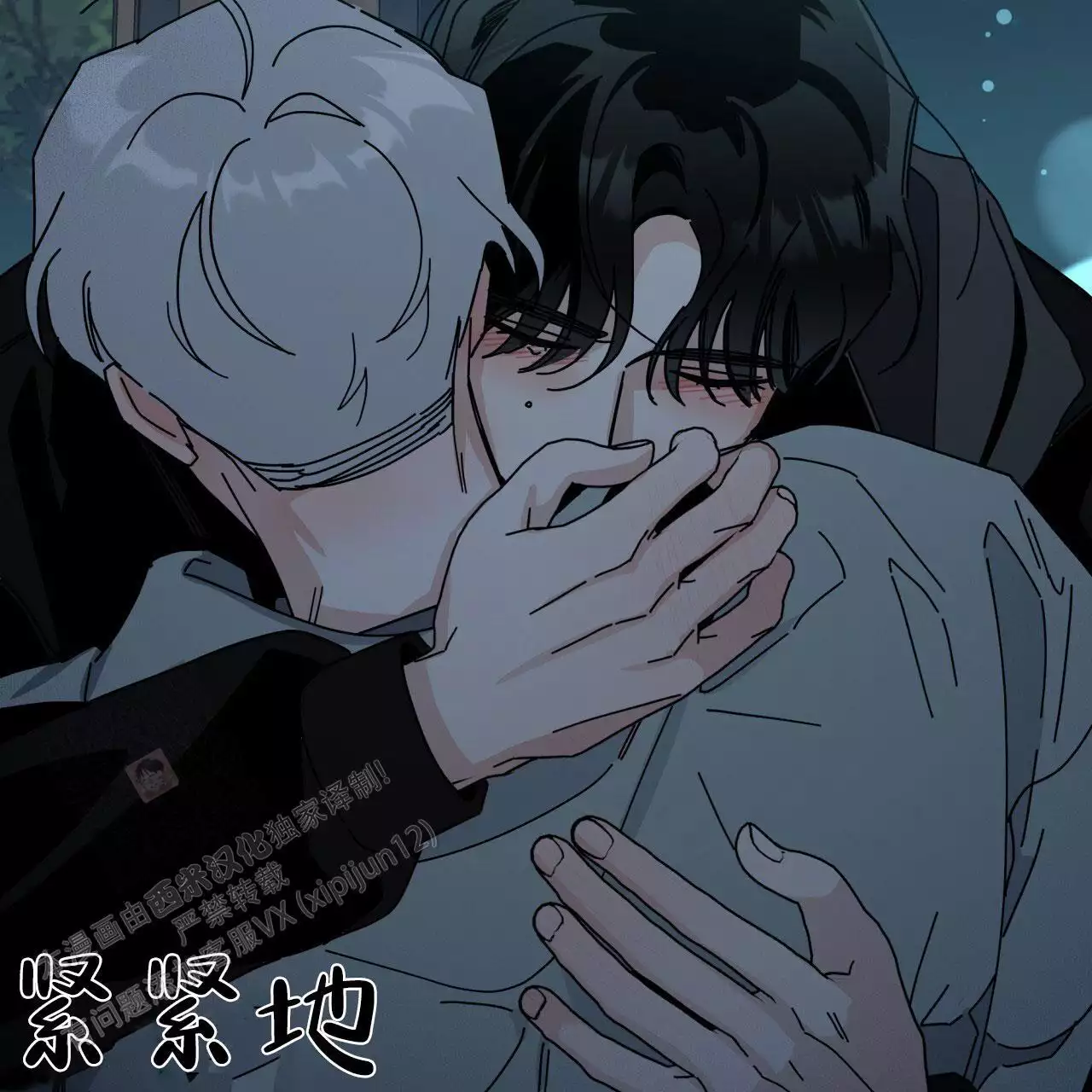 第71页