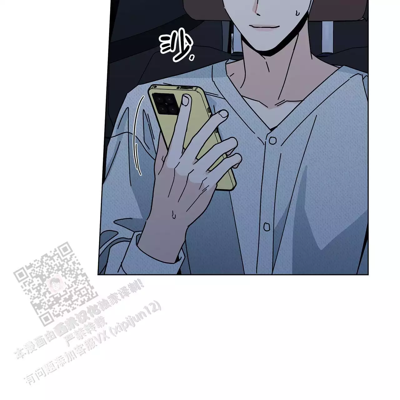 第75页