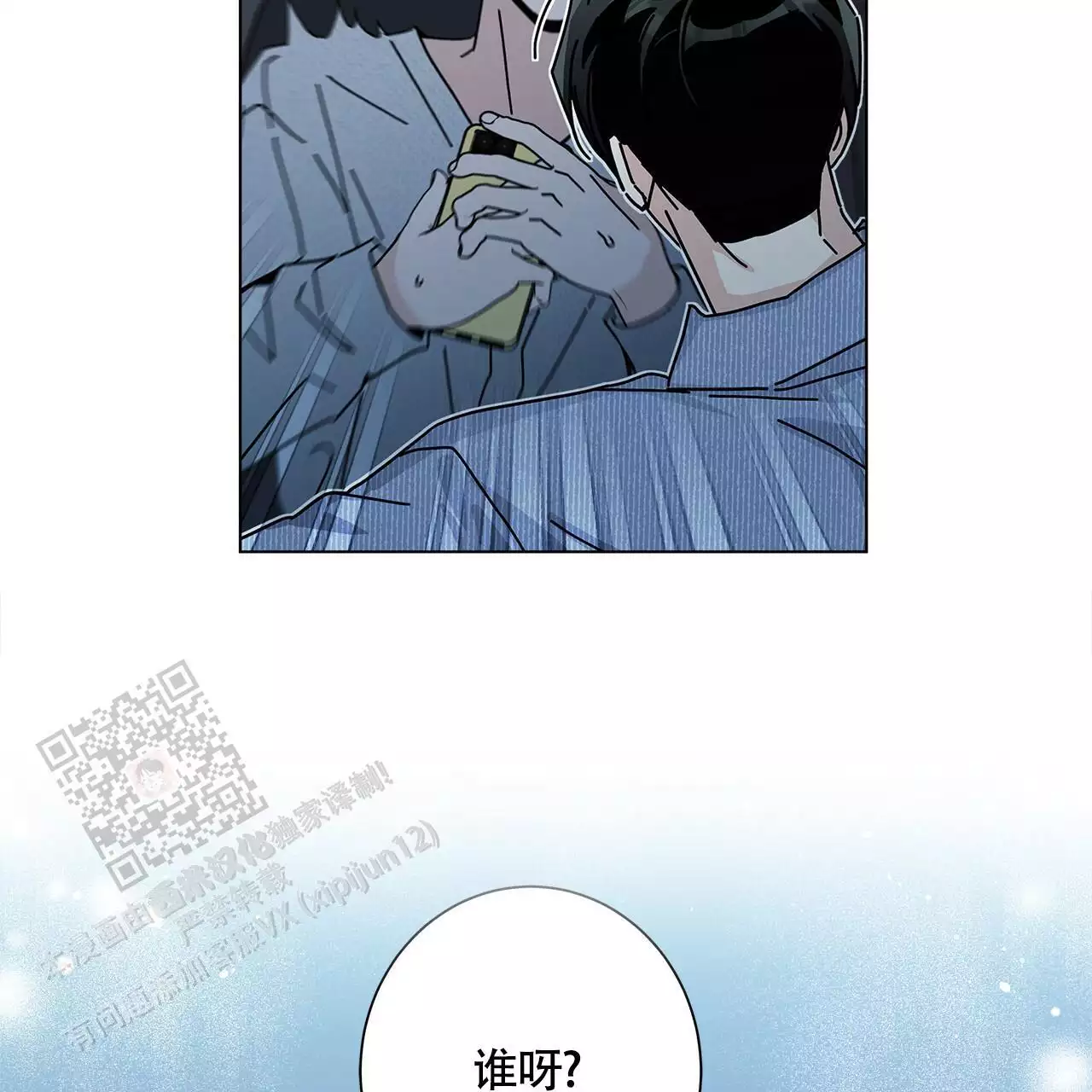 第79页