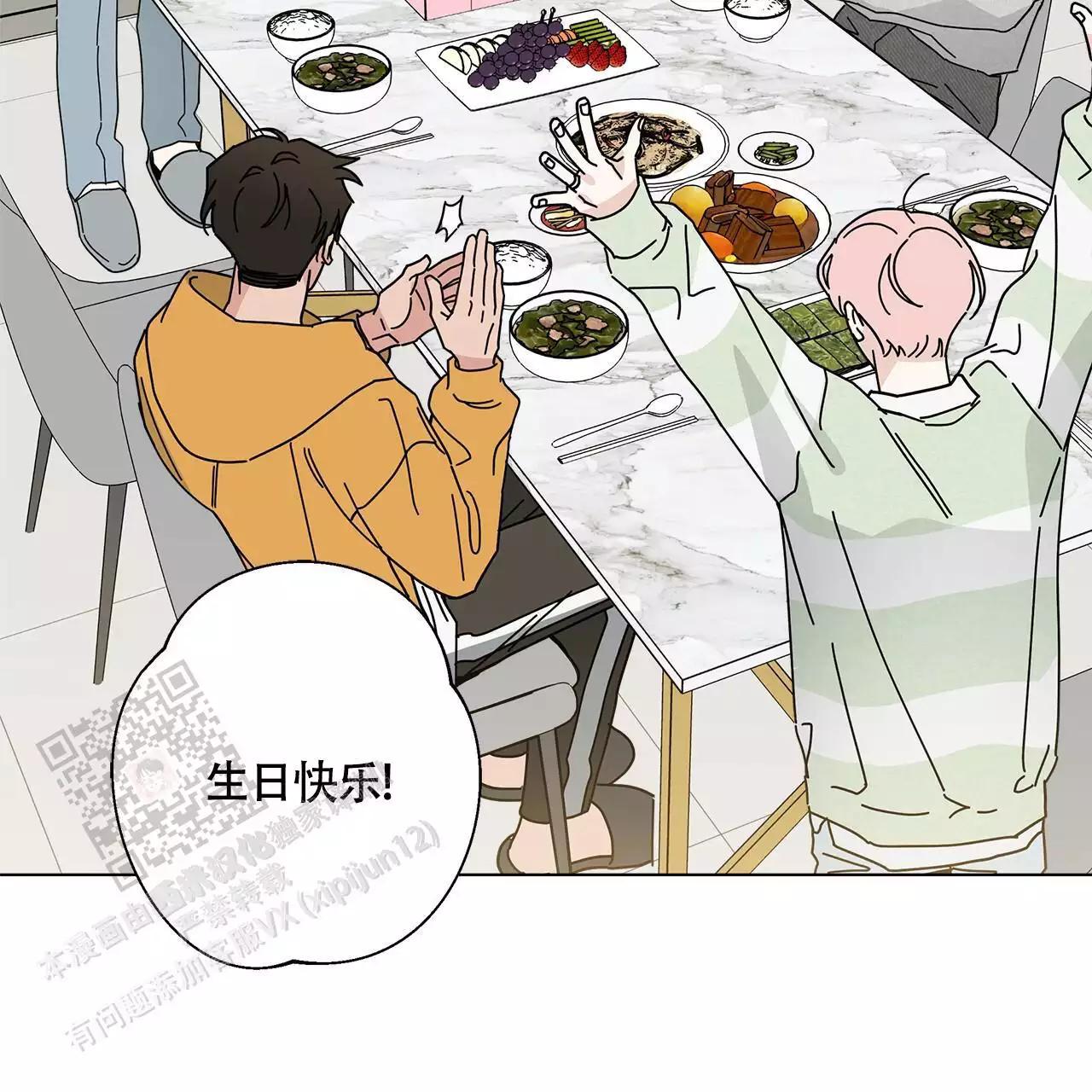 第54页