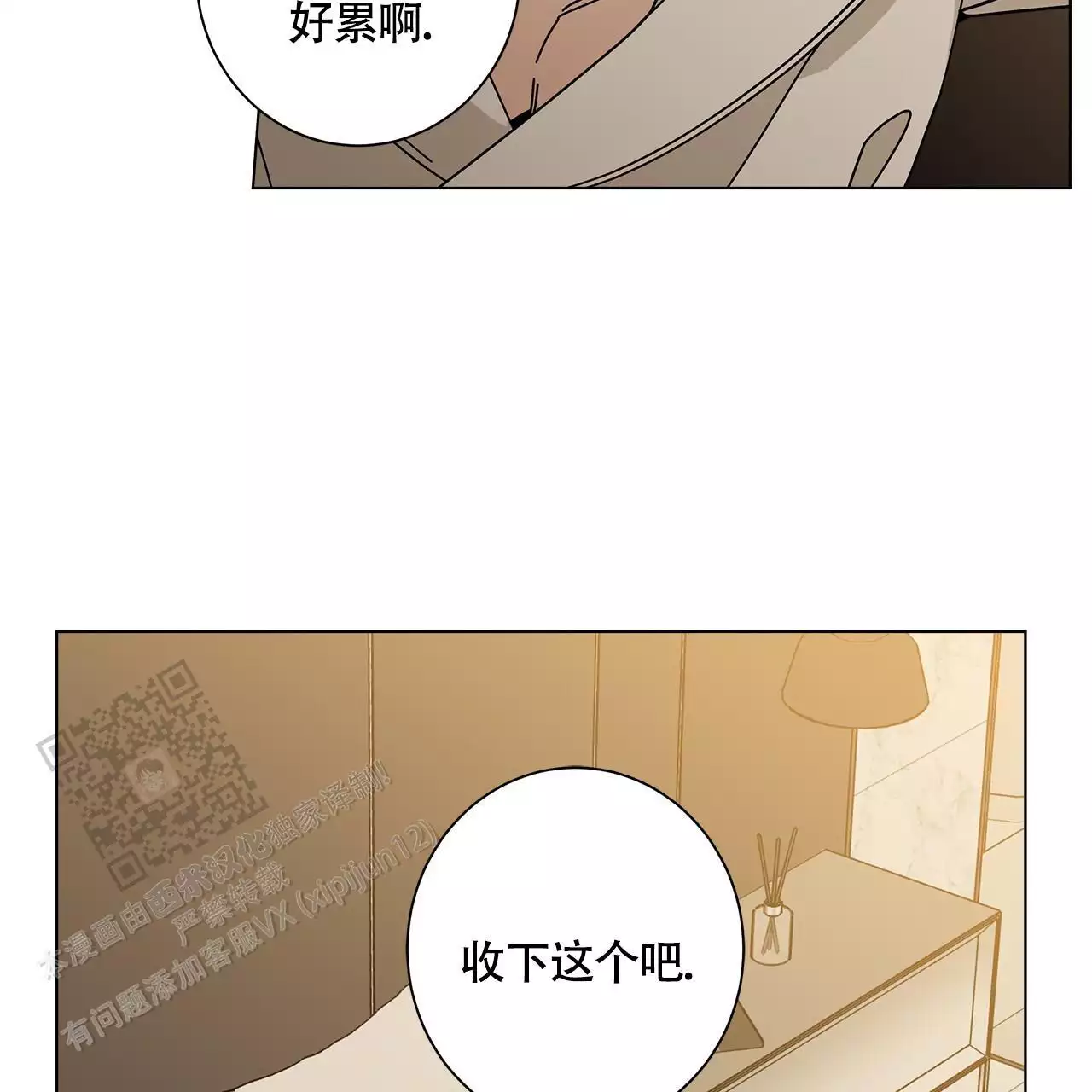第69页