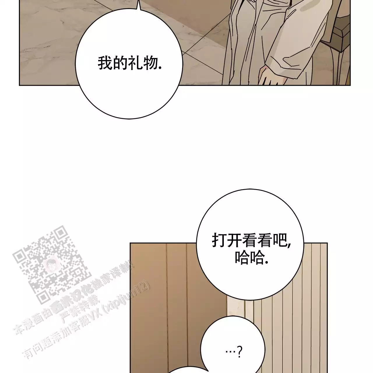 第71页