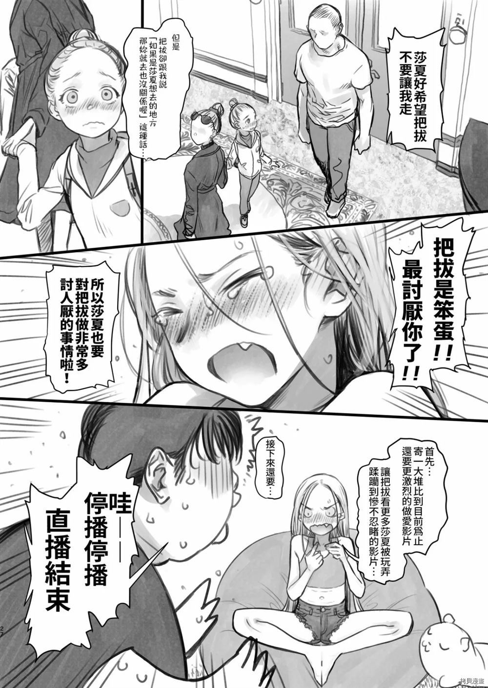 第26页