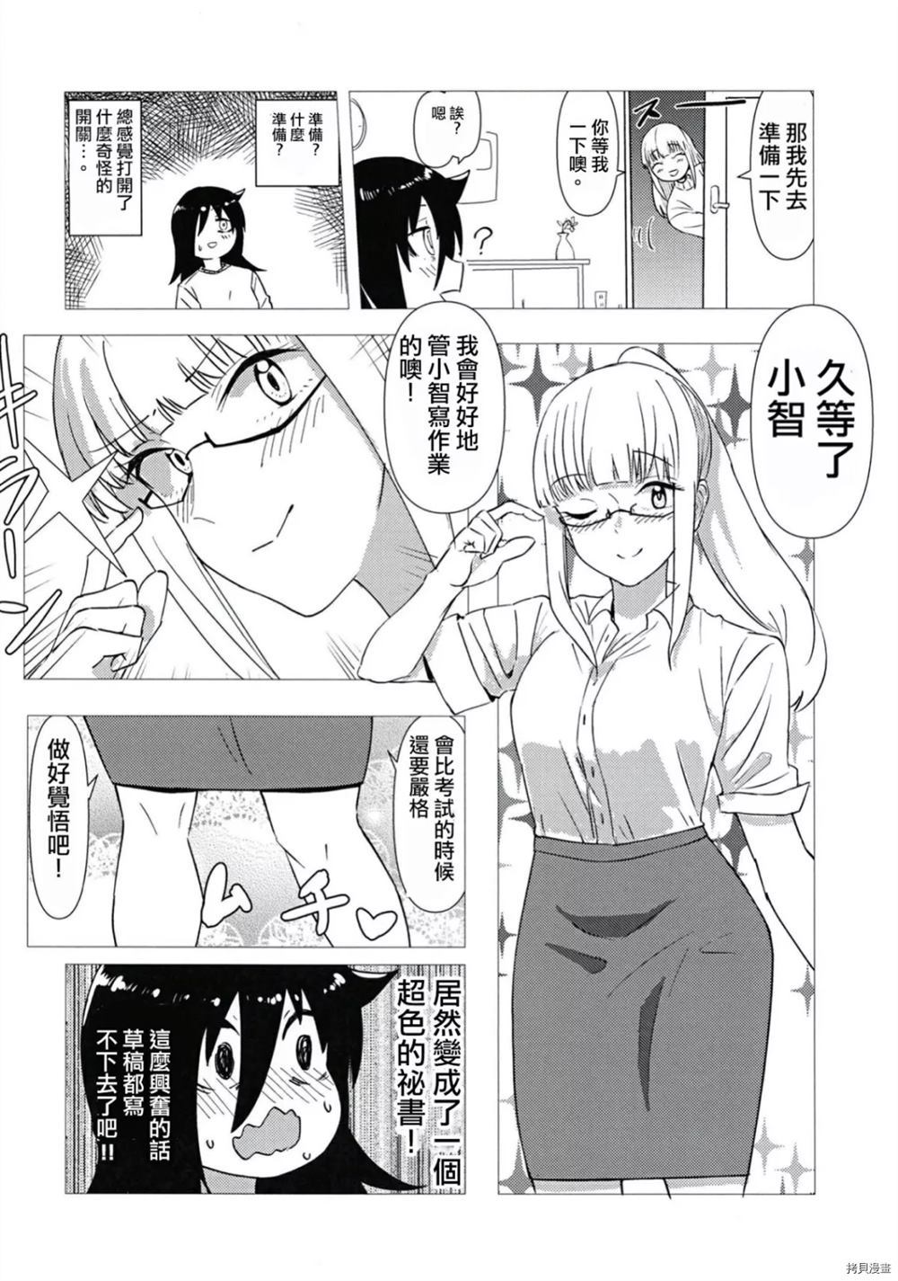 第33页