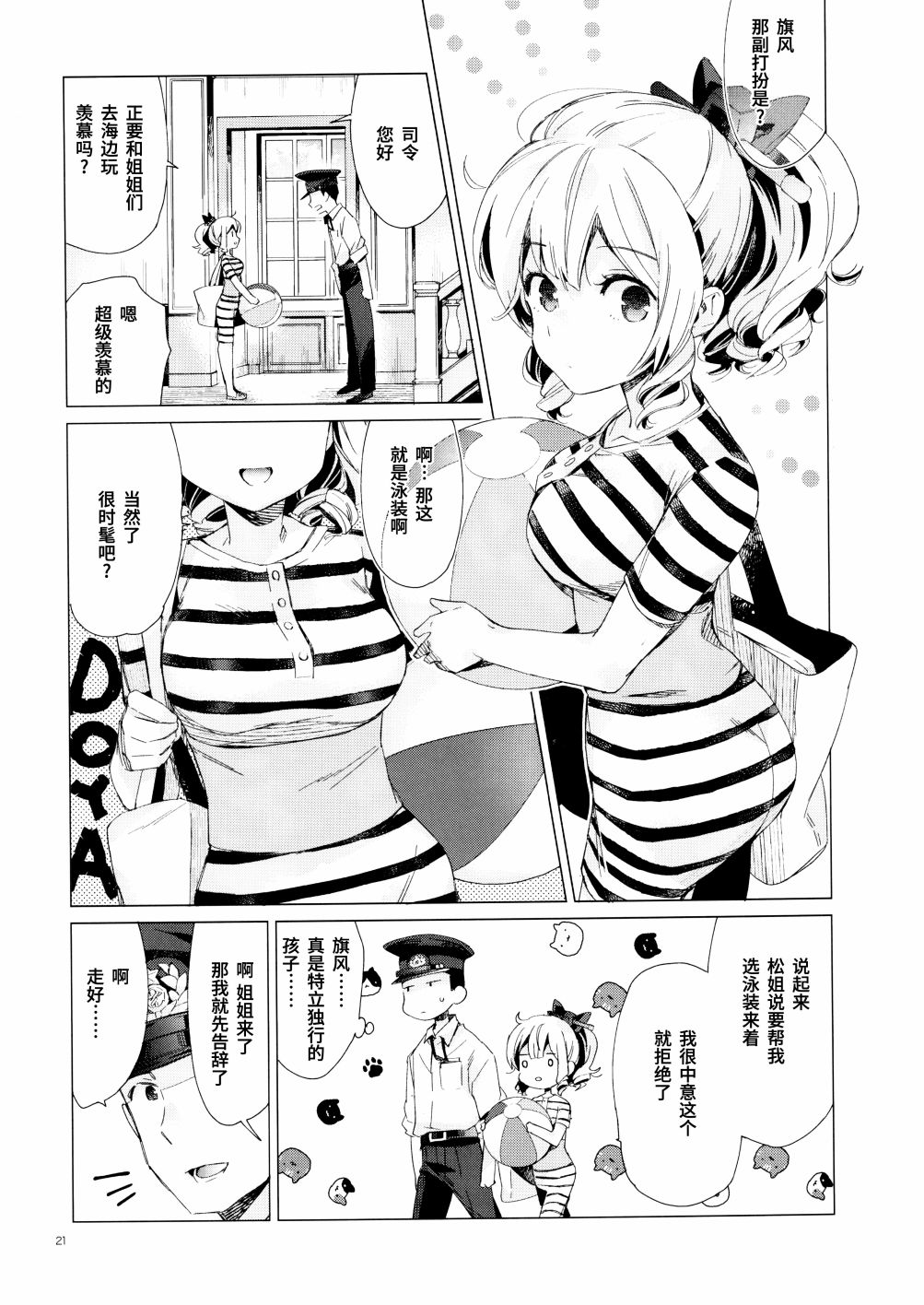 第19页