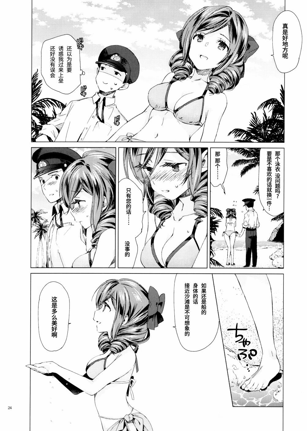 第22页