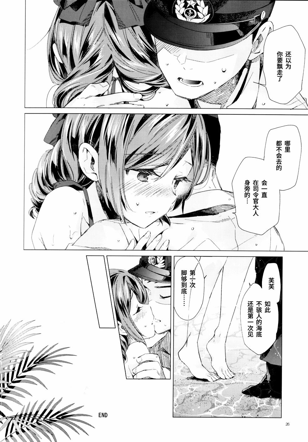 第24页