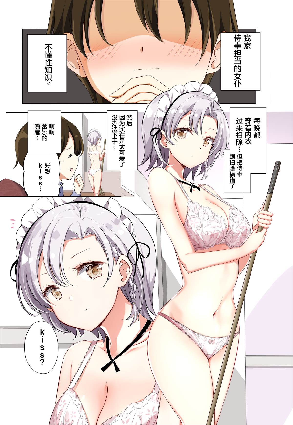 第2页