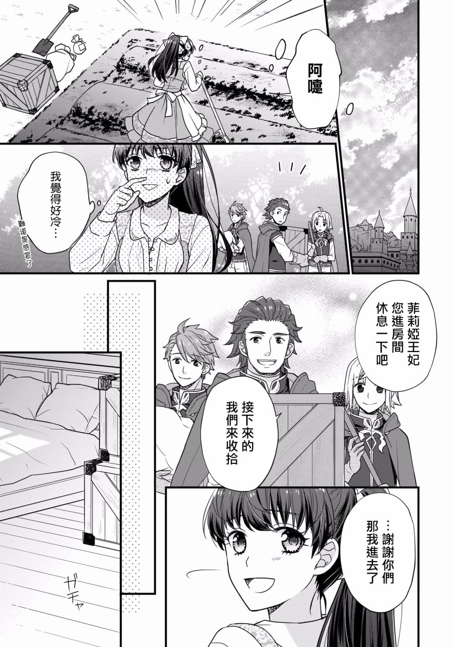 第40页