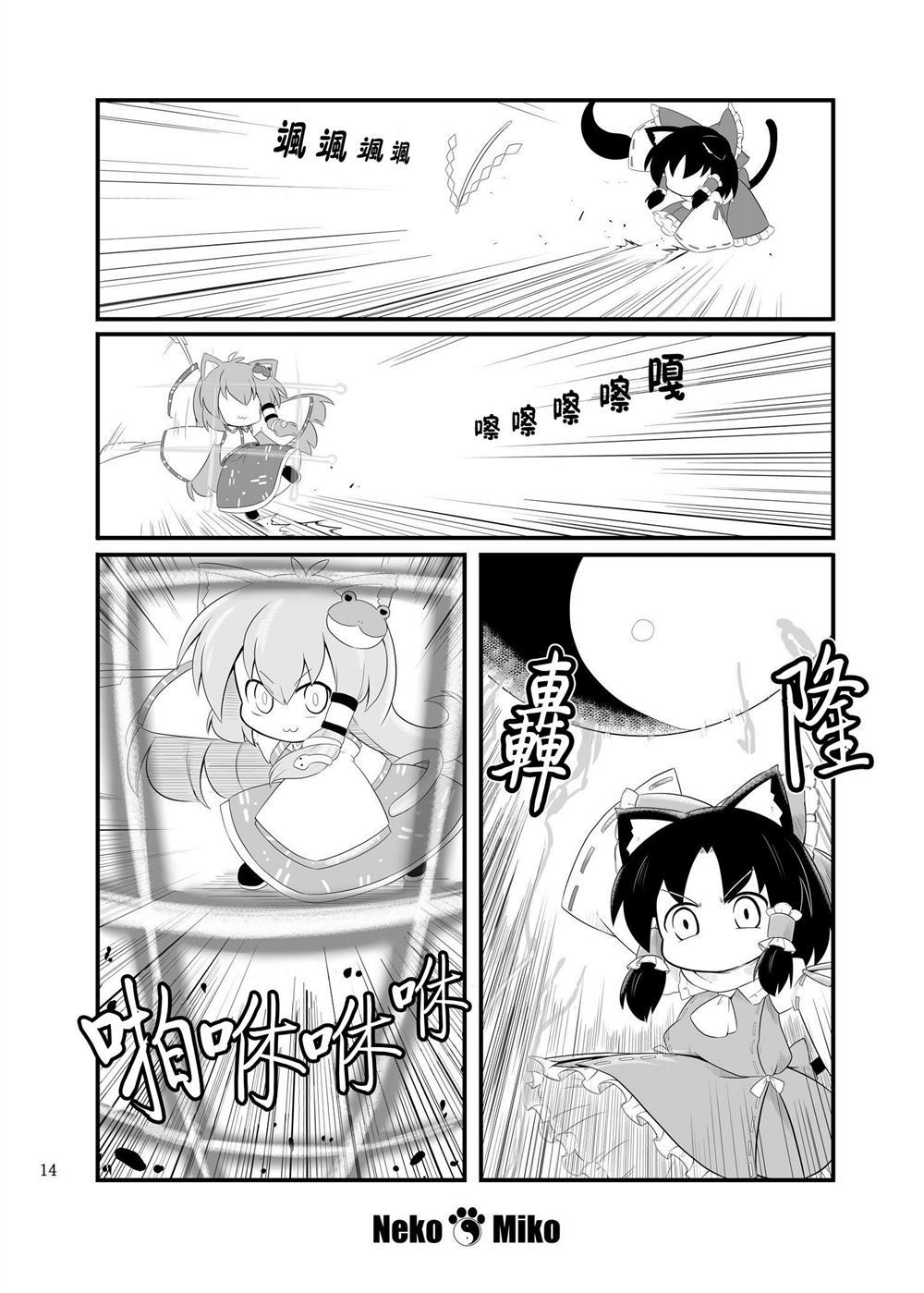 第16页