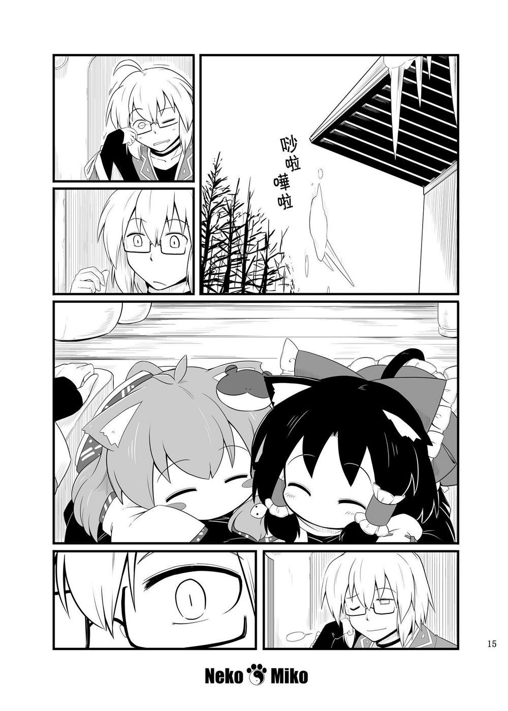 第17页