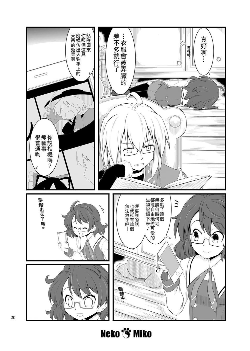 第22页