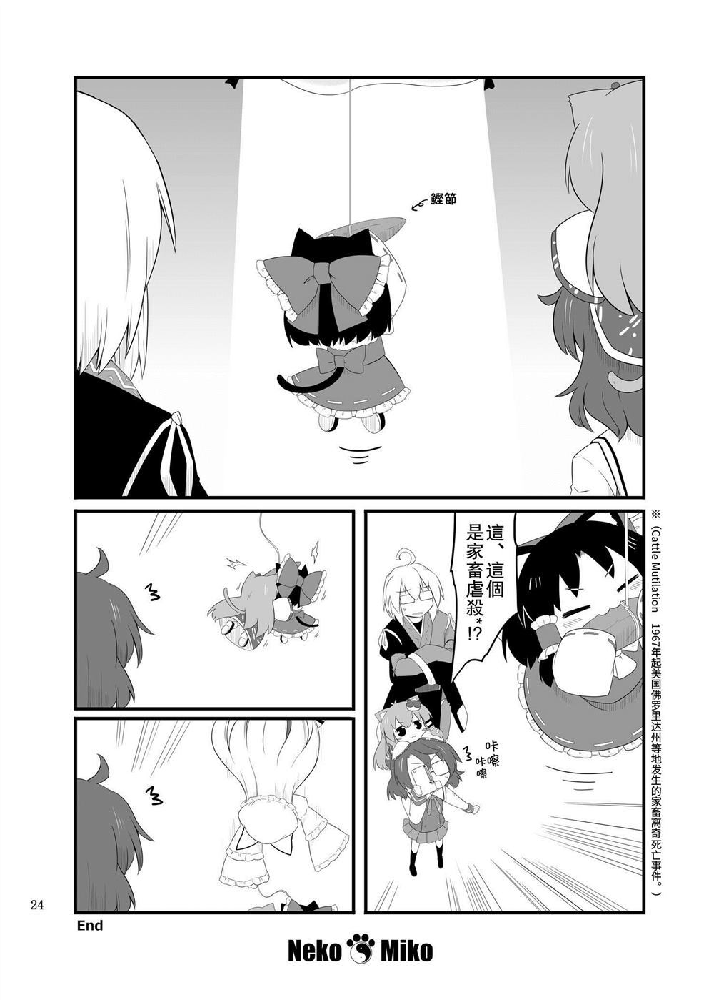 第26页