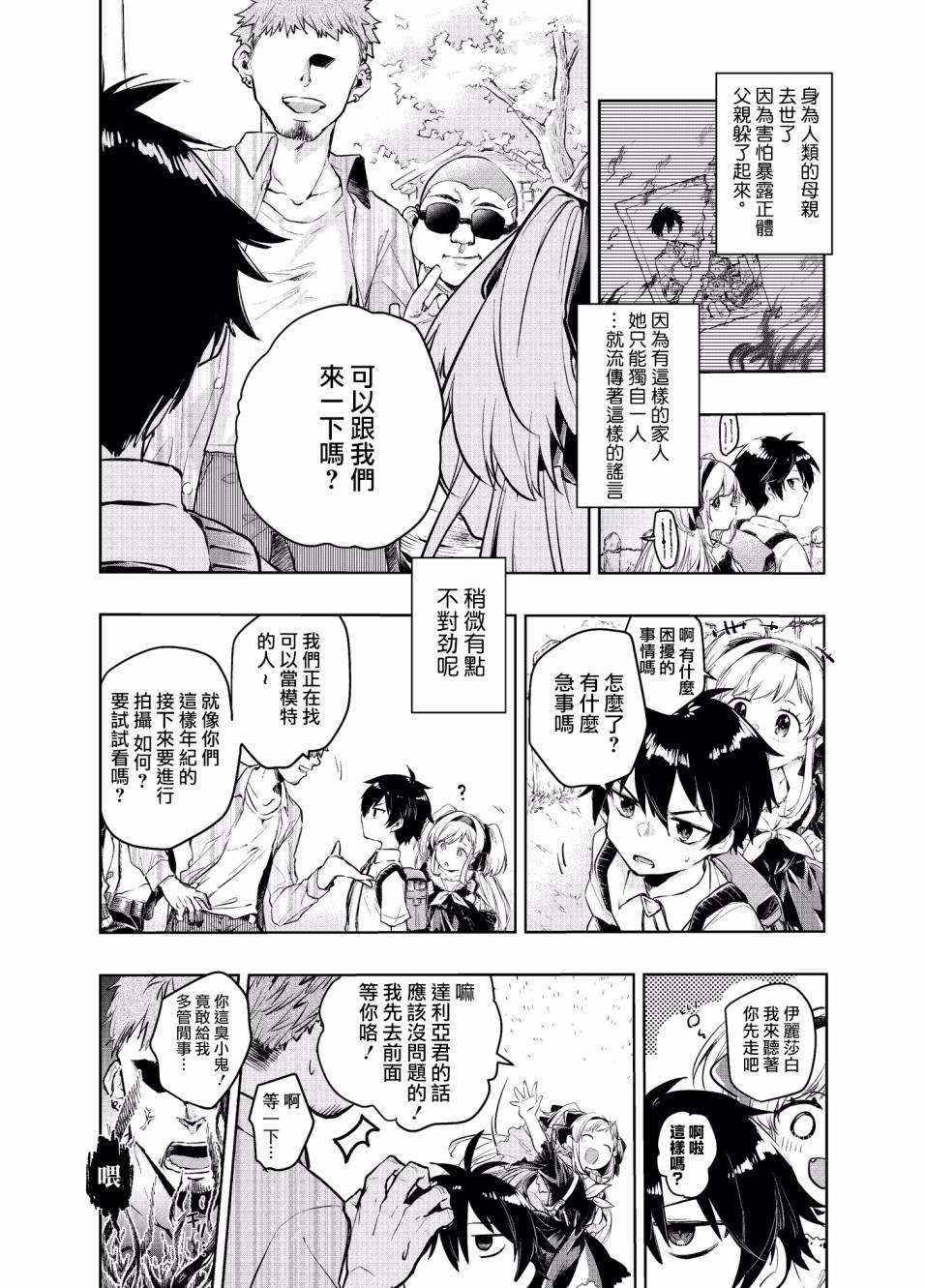 第3页