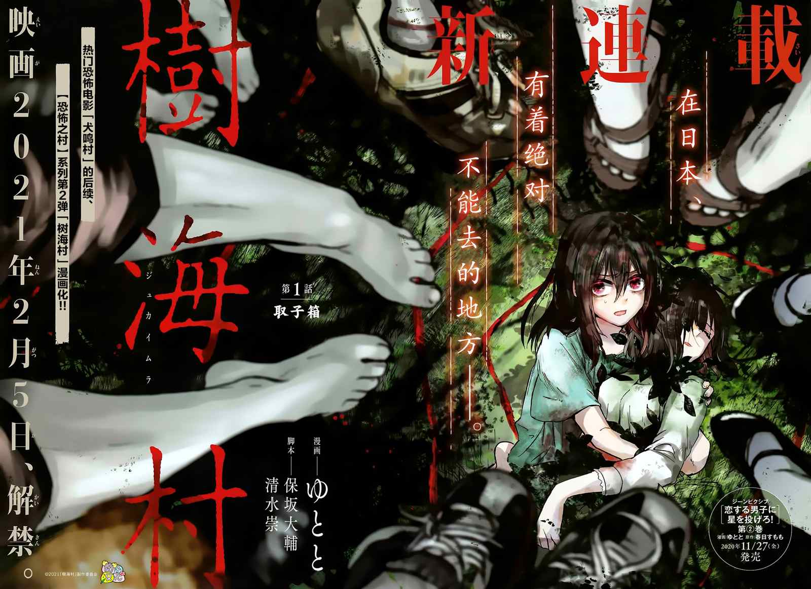 第2页
