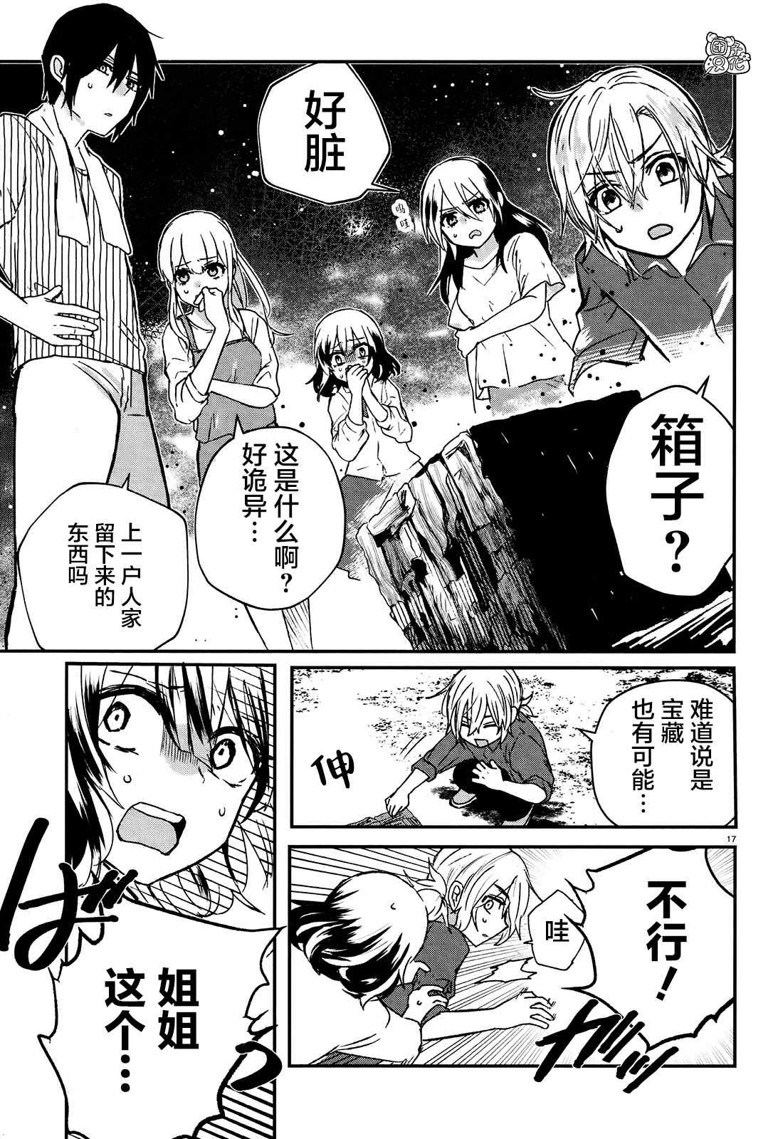 第18页
