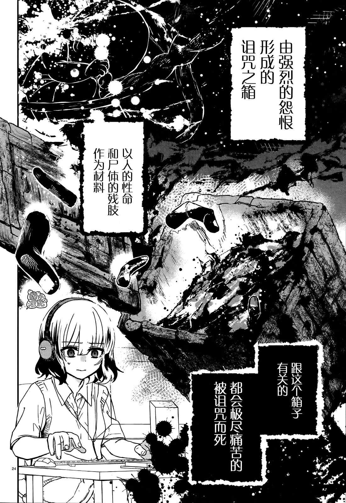 第25页