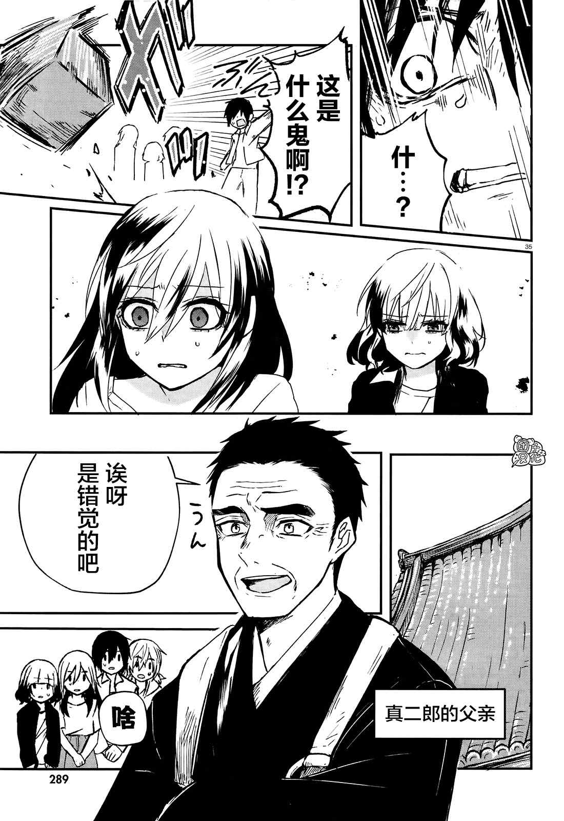 第36页