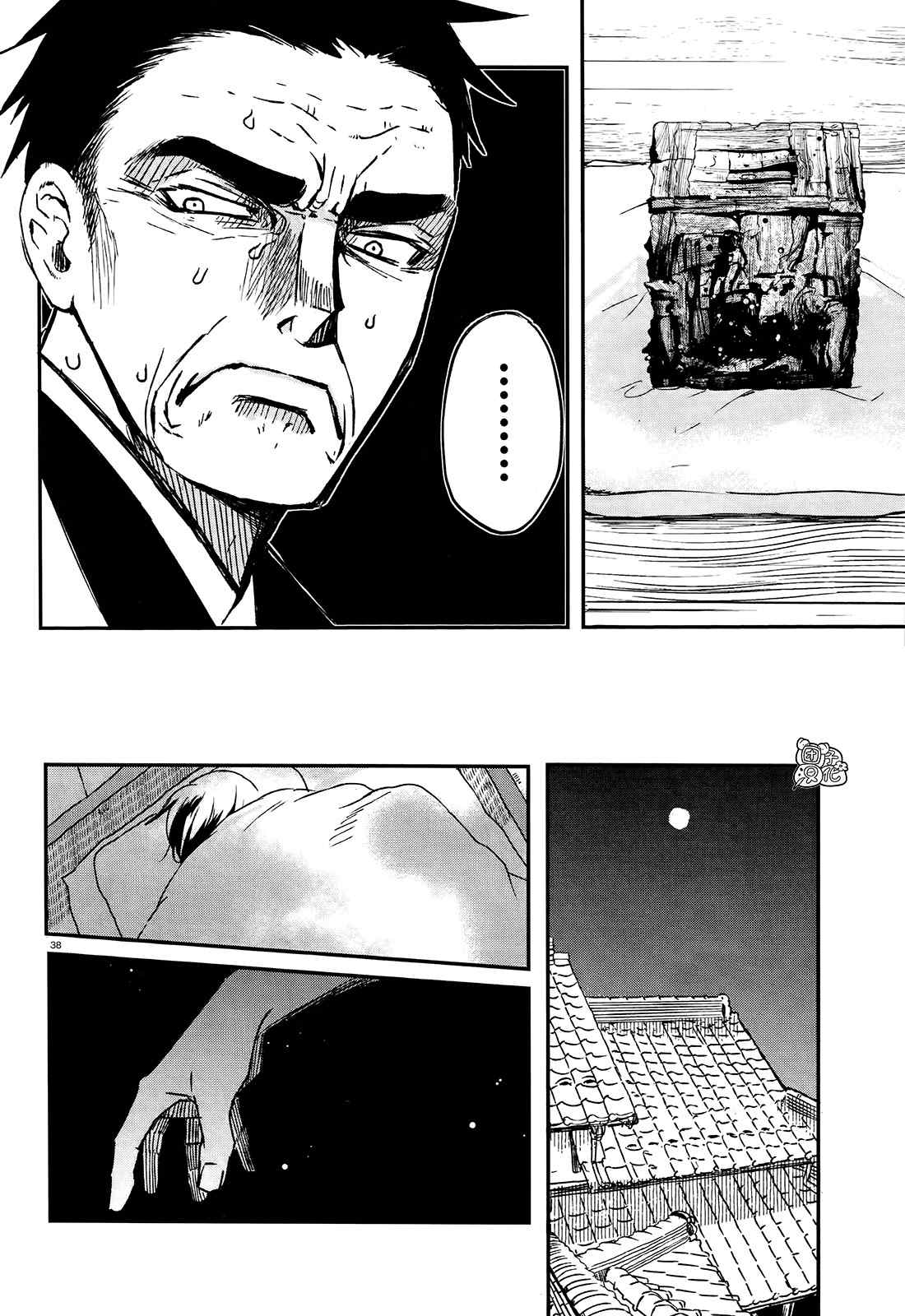 第39页