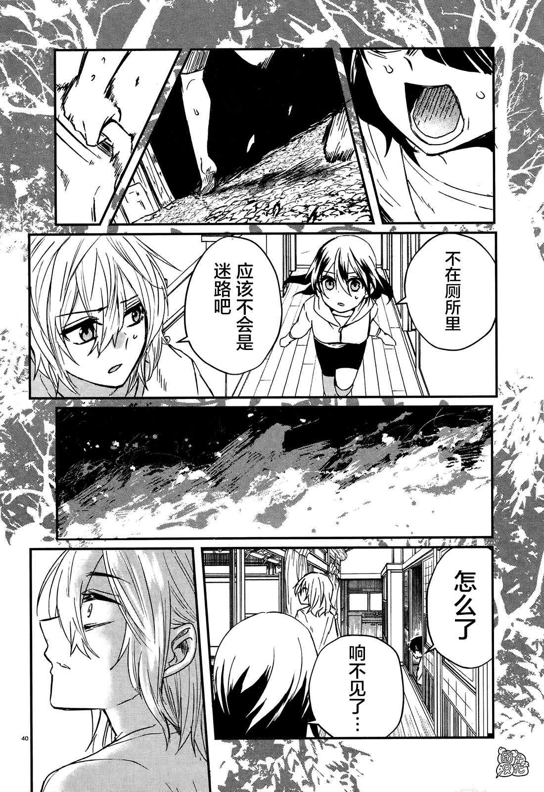 第41页