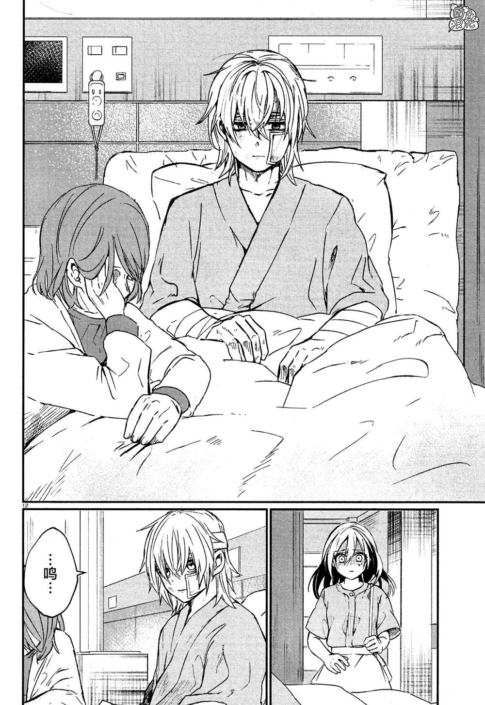 第12页
