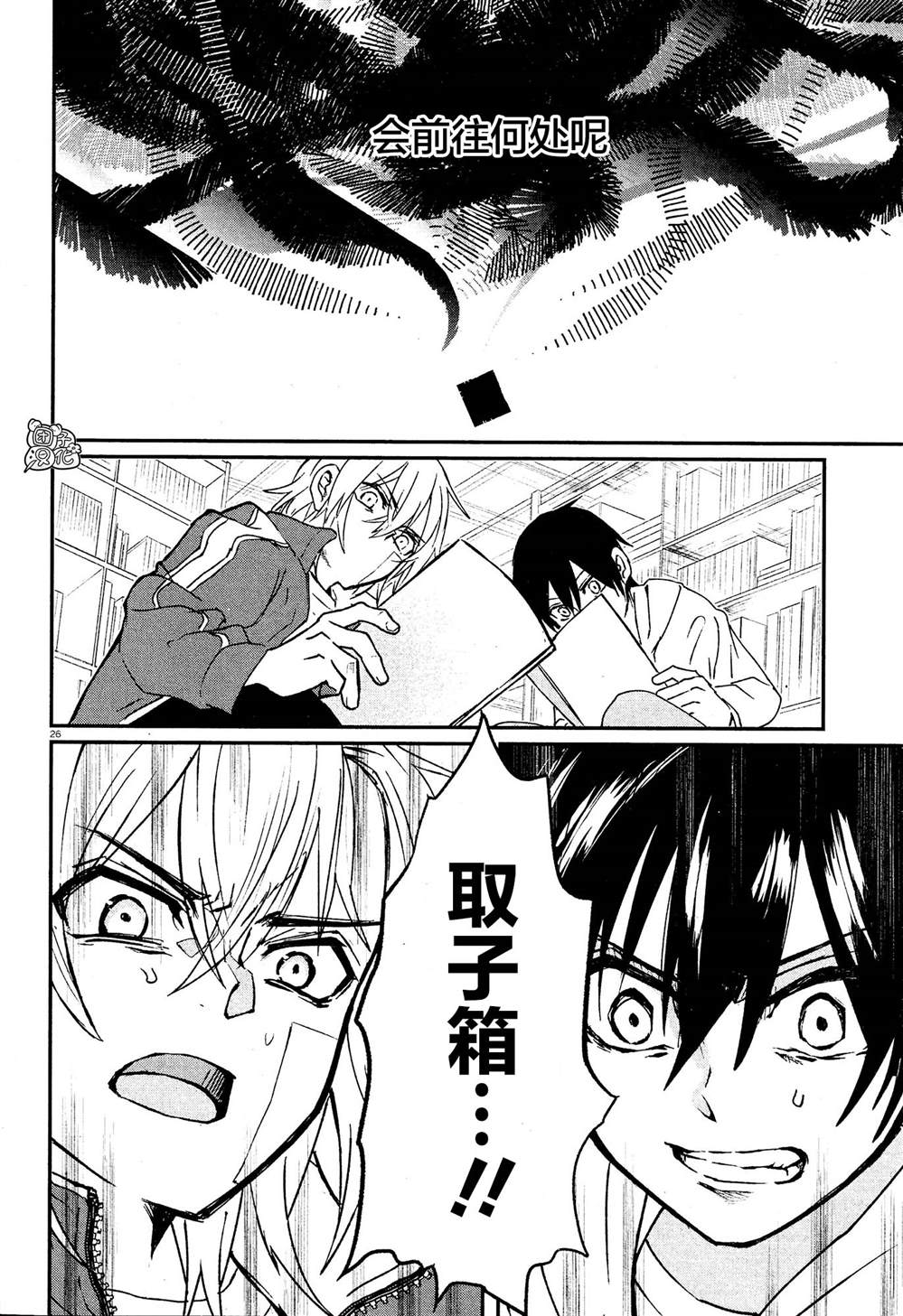 第26页
