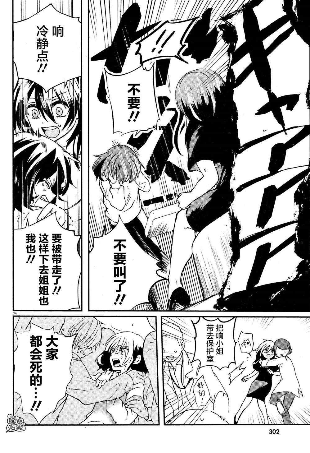 第33页