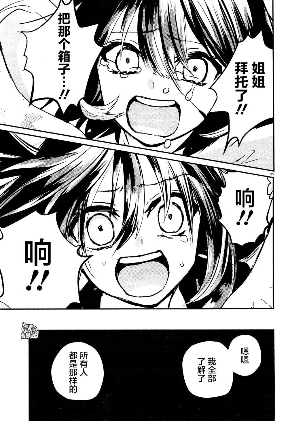 第34页