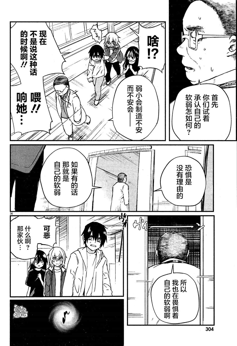 第35页