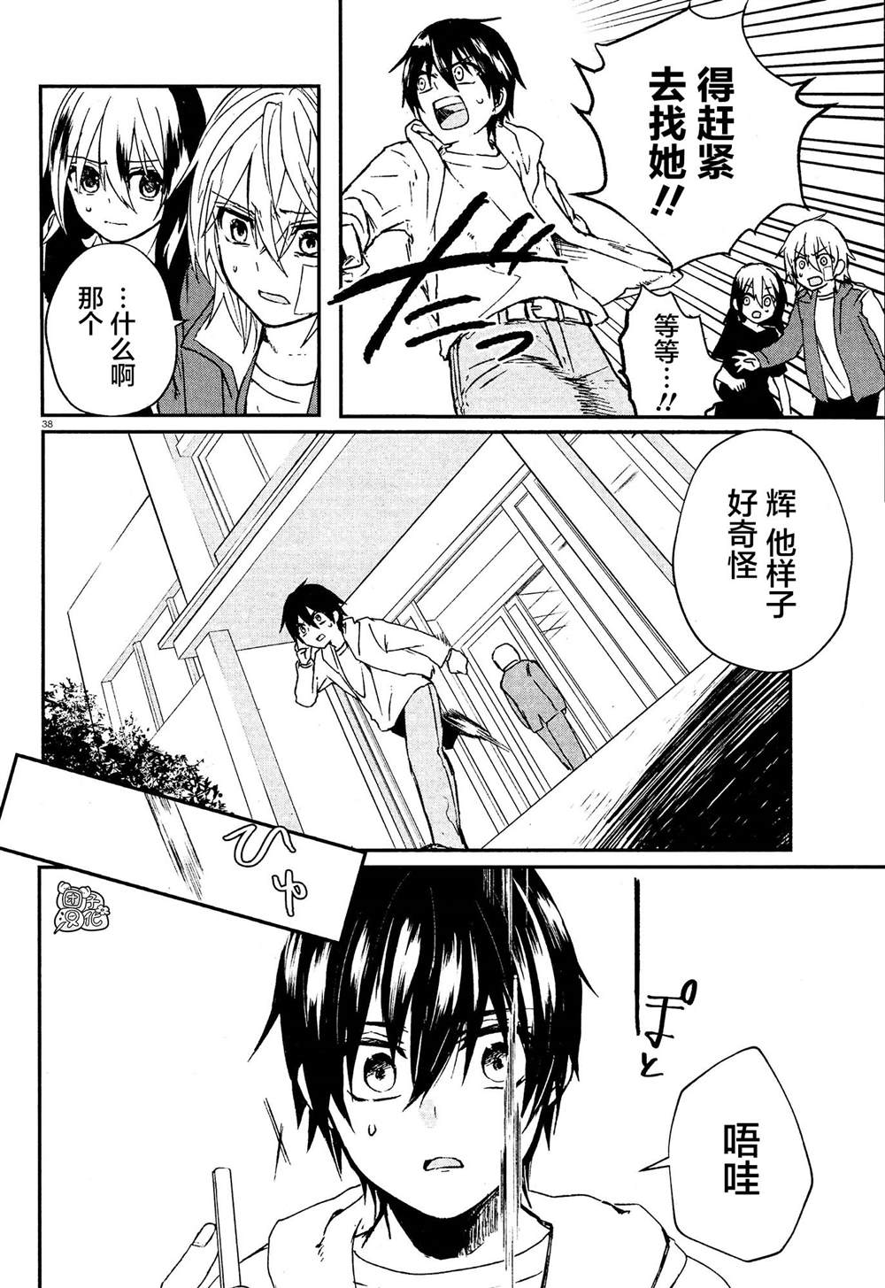 第37页