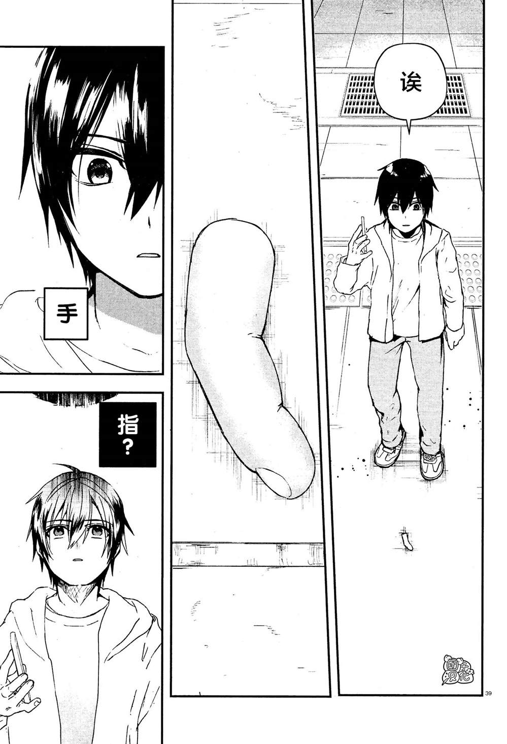 第38页