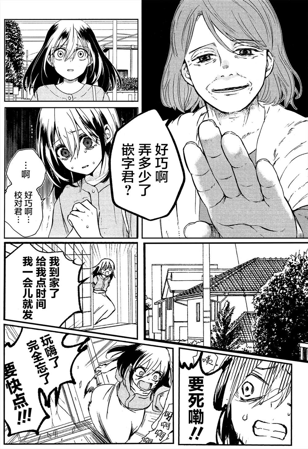 第42页