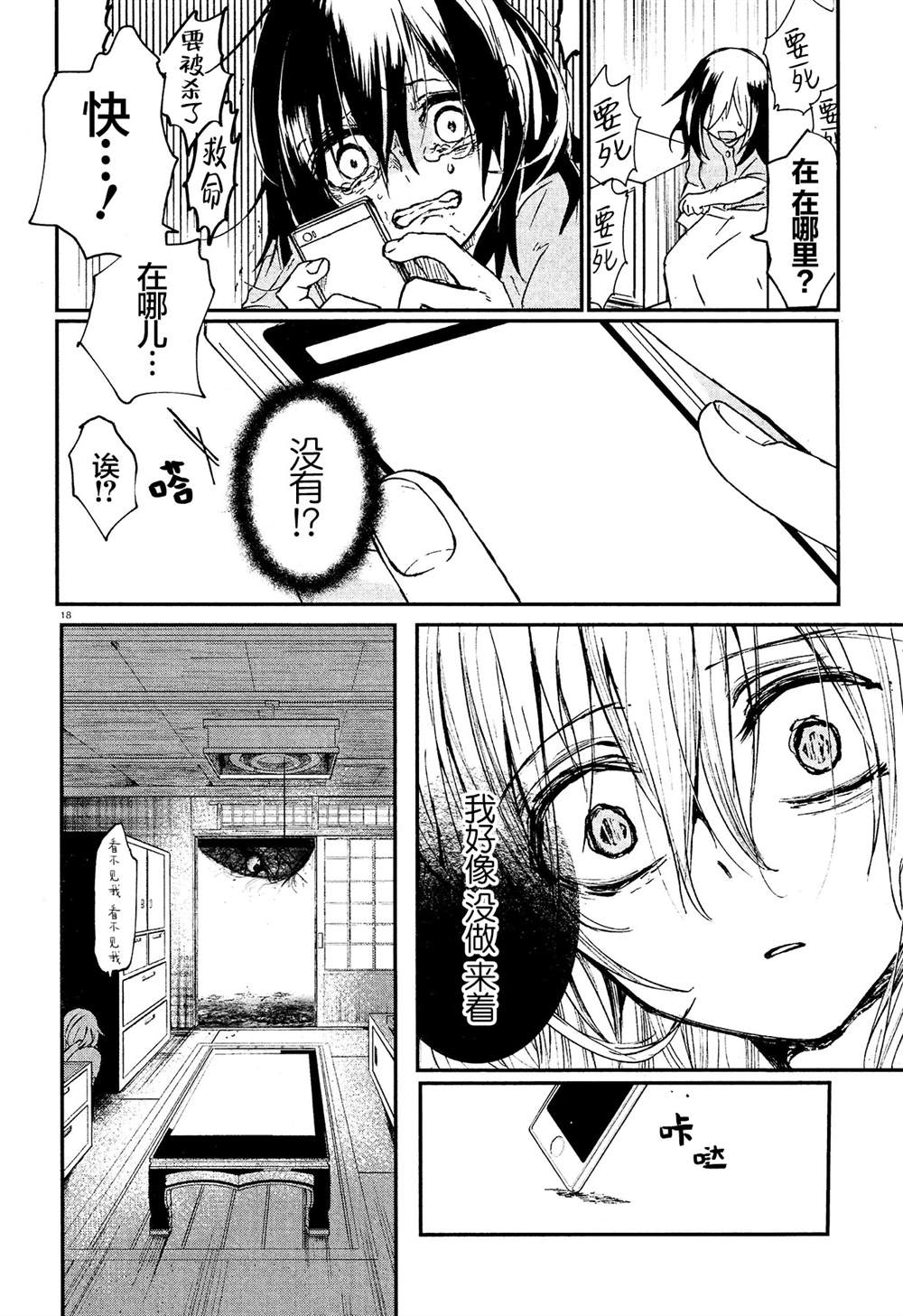 第43页