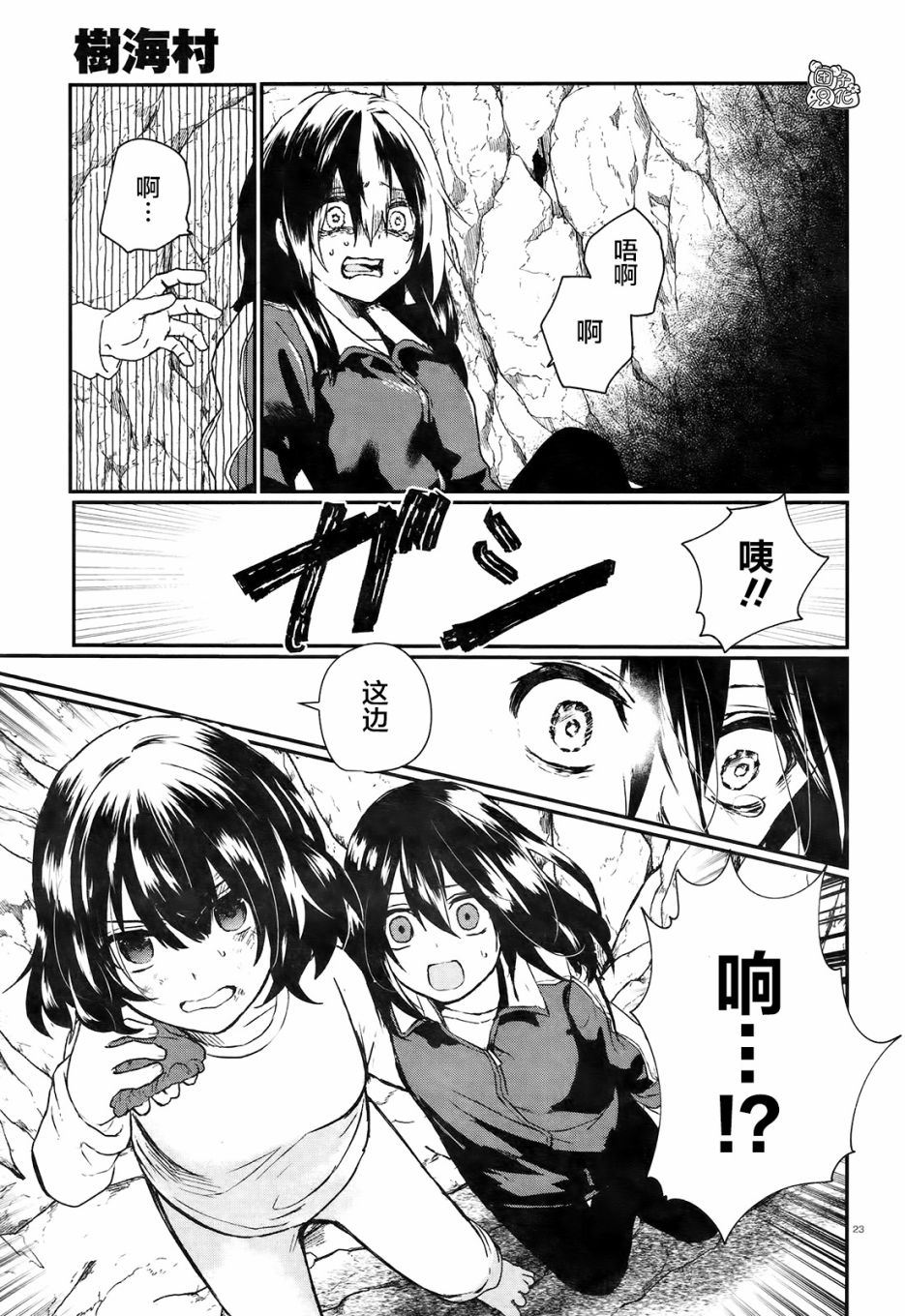 第25页