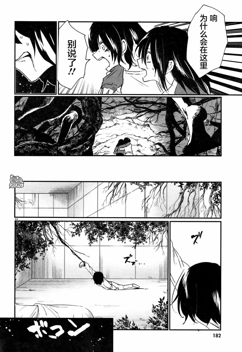 第26页
