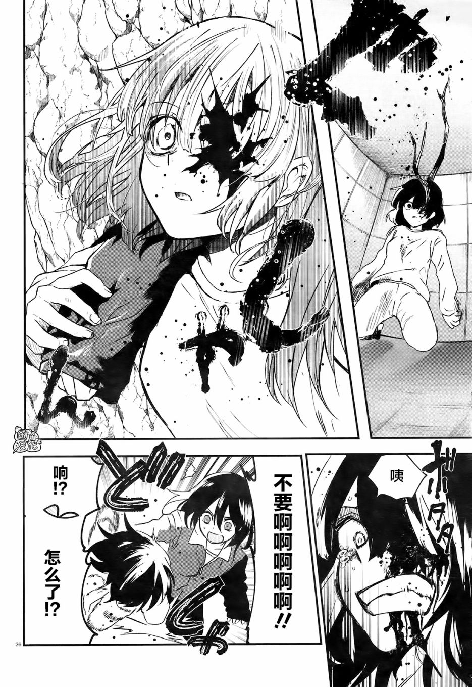 第28页