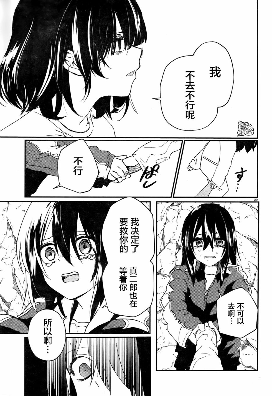 第31页