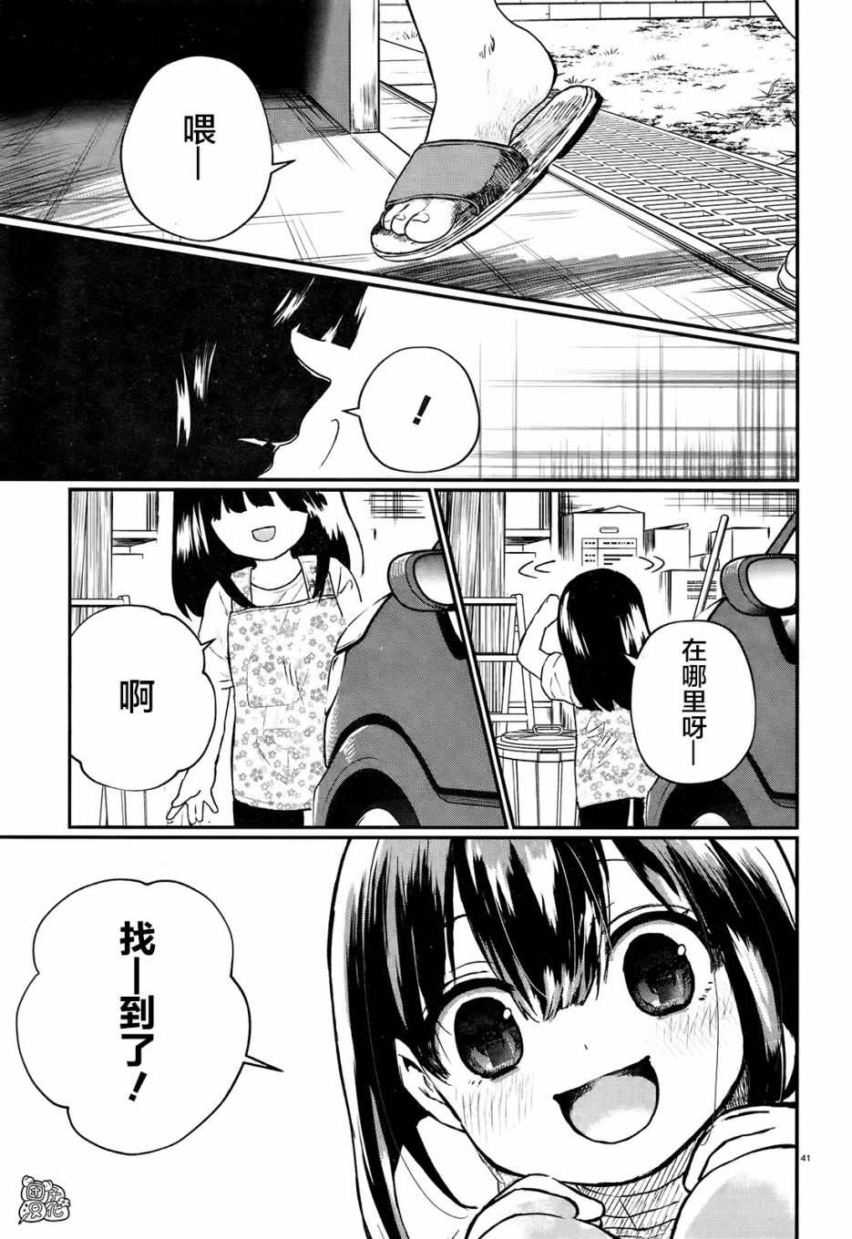 第42页