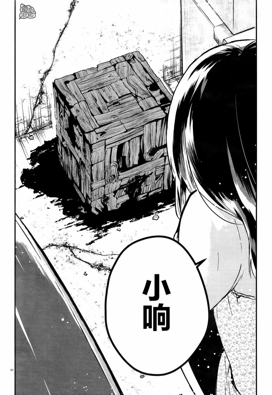 第43页