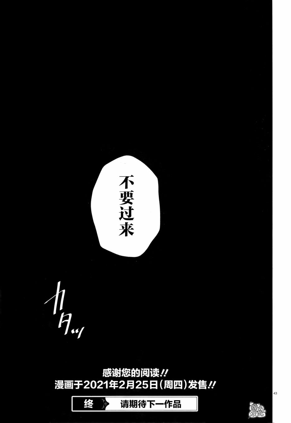 第44页